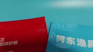 Visaasverpakkingszak Geurvergrendeling Lekvrije bulk voor aasleveranciers