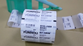 Azijnverpakkingsmateriaal Zuurbestendige bulk voor specerijenmerken