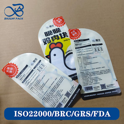 Gepersonaliseerde verpakkingszakken voor huisdierenvoeding Vochtbestendige afdrukbare B2B Bulk